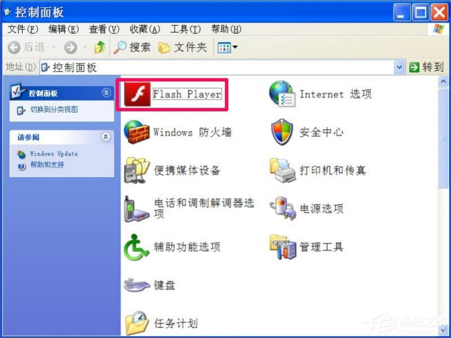 WinXP網頁圖片不能顯示的解決方法