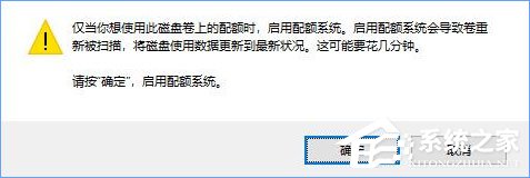 Win10如何設(shè)置磁盤(pán)配額？