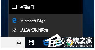 Win10 Edge如何禁用InPrivate無痕瀏覽功能？
