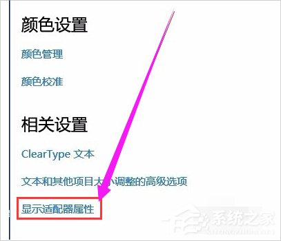 Win10顯示器輸入不支持怎么辦？