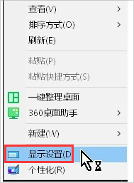 Win10顯示器輸入不支持怎么辦？