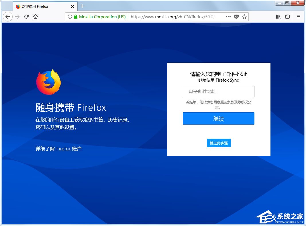 Win7系統火狐瀏覽器禁用javascript的方法