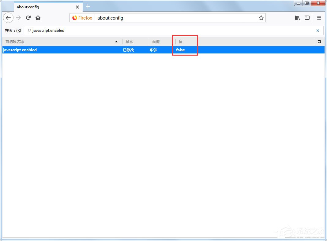 Win7系統火狐瀏覽器禁用javascript的方法