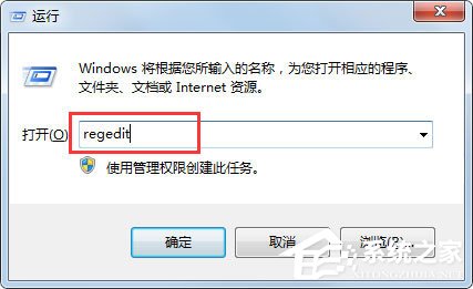 Win7系統鍵盤無法輸入怎么辦？