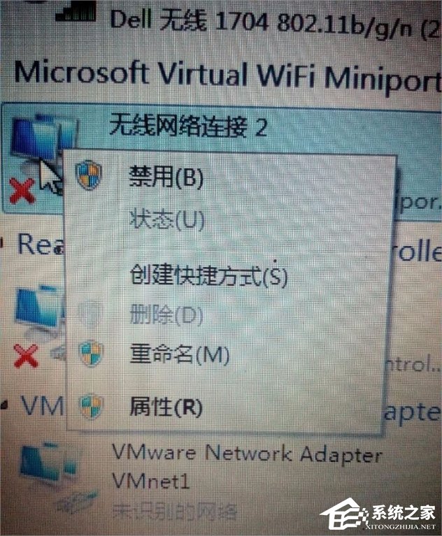 Win7系統無Internet訪問怎么辦？
