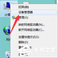 Win7系統鍵盤無法輸入怎么辦？