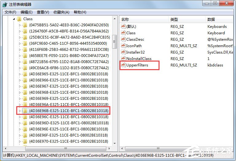 Win7系統鍵盤無法輸入怎么辦？