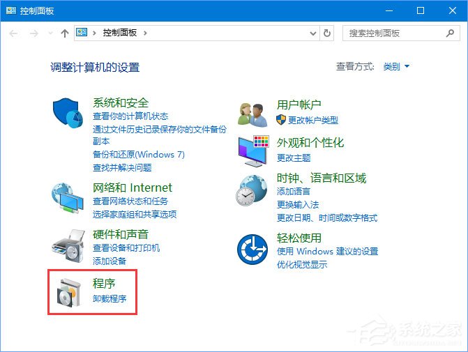 Win10打開瀏覽器提示“默認搜索提供程序設置已損壞”怎么解決？
