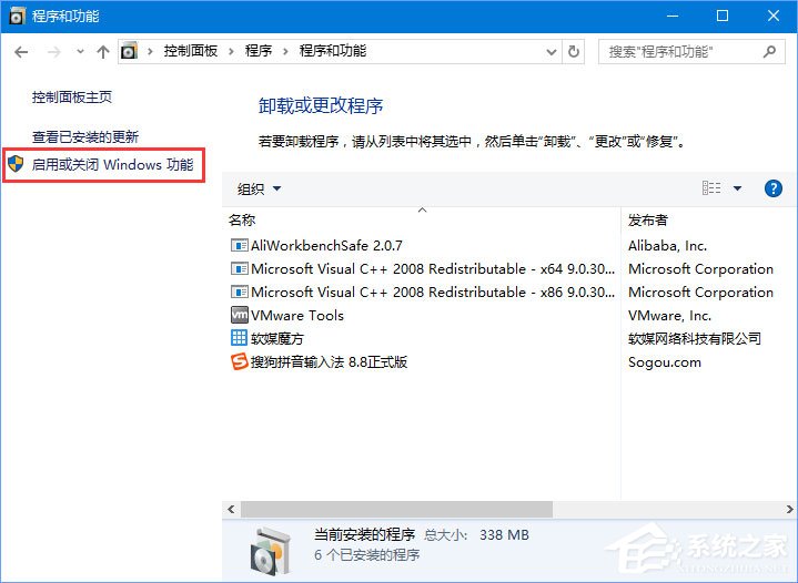 Win10打開瀏覽器提示“默認搜索提供程序設置已損壞”怎么解決？