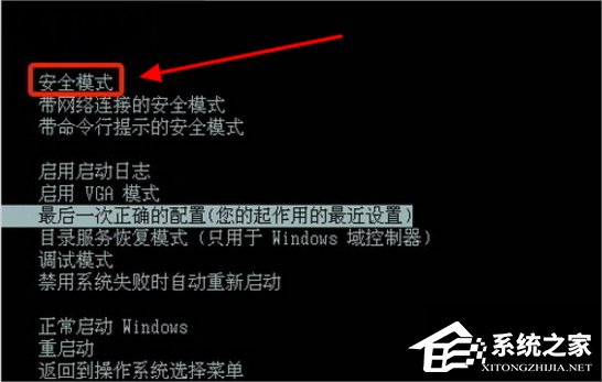 Windows7文件無法刪除怎么辦？