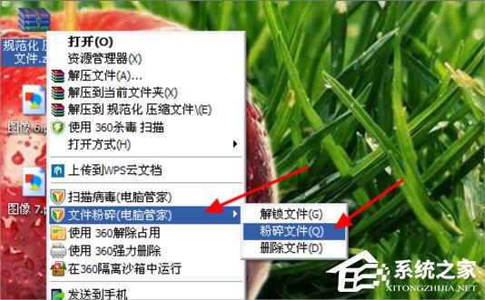 Windows7文件無法刪除怎么辦？