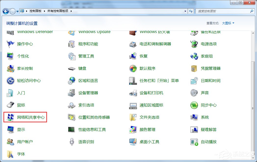 Win7如何用筆記本建立wifi熱點？