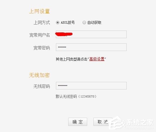 Win7系統用路由器上網慢如何解決？