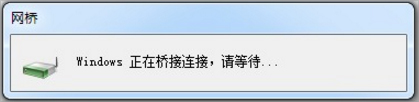 Win7如何用筆記本建立wifi熱點？