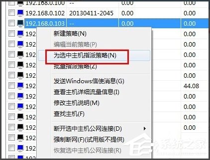 Win7系統用路由器上網慢如何解決？
