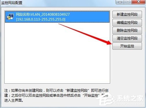 Win7系統用路由器上網慢如何解決？