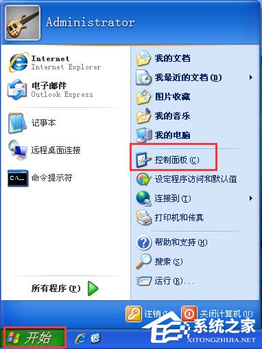 WinXP怎樣給電腦設密碼？WinXP給電腦設密碼的方法