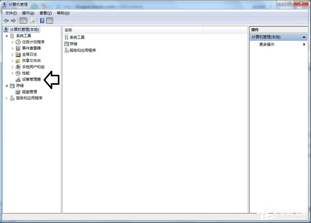 Win7不顯示移動硬盤怎么辦？