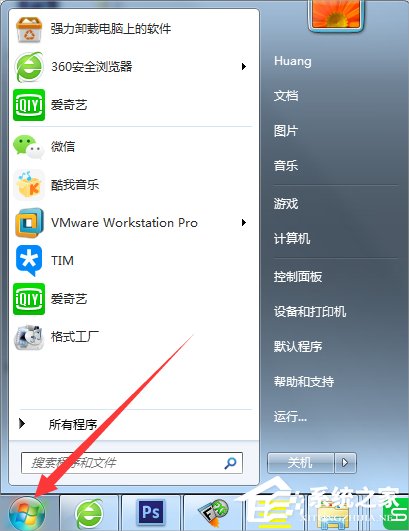 Windows7電腦反應慢的解決方法