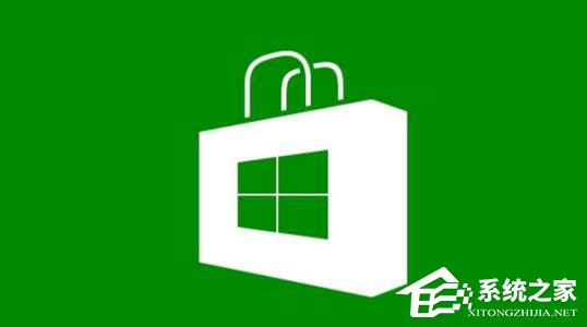 Win10預(yù)覽版17110/17112應(yīng)用商店圖標(biāo)消失怎么解決？