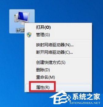 Win7本地連接不見了怎么辦？