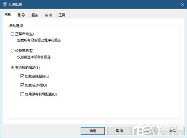 Win10系統如何啟用引導日志？