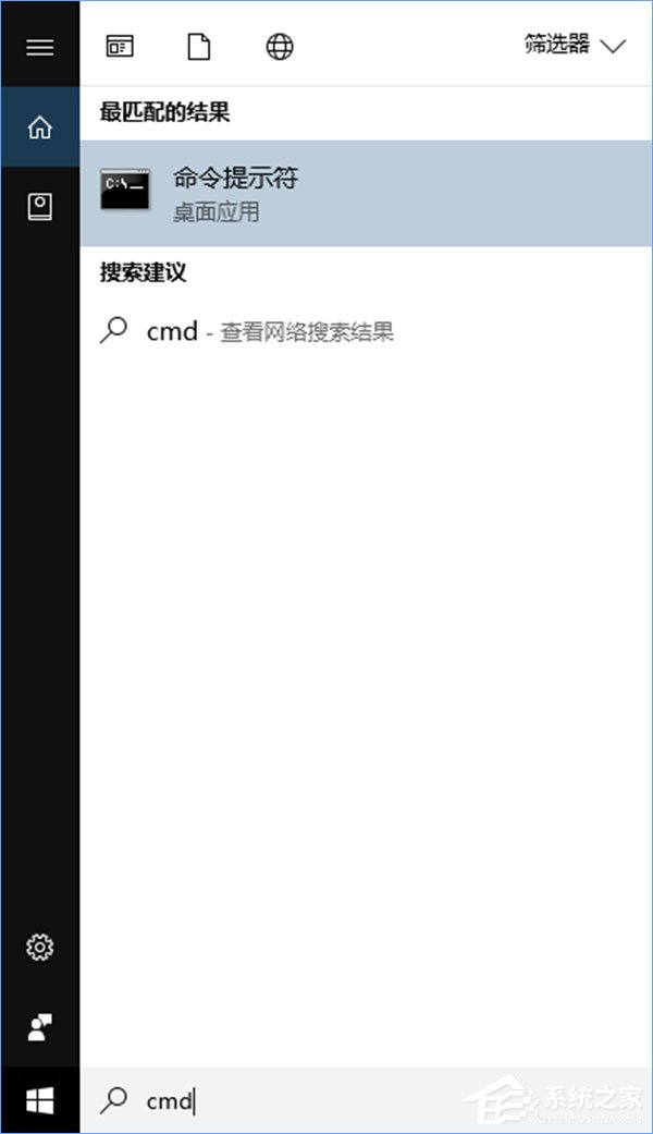 Win10系統如何啟用引導日志？