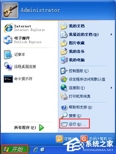 winxp怎么取消開機密碼？xp系統(tǒng)取消開機密碼的方法