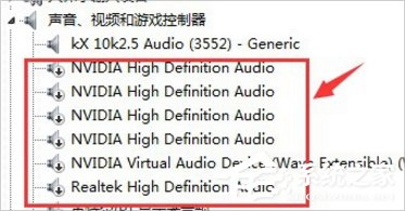 Win7創新聲卡調試之驅動如何安裝？