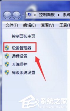 Win7創新聲卡調試之驅動如何安裝？