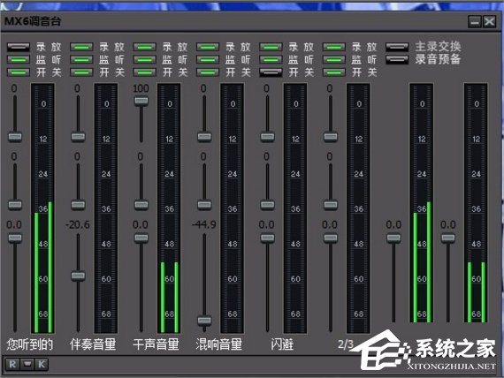 Win7創新聲卡調試之驅動如何安裝？