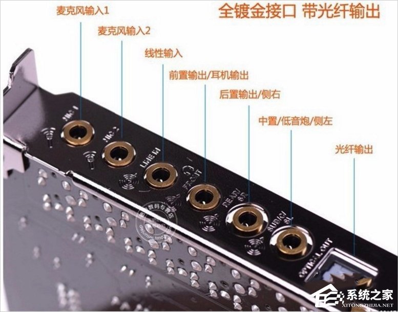 Win7創新聲卡調試之驅動如何安裝？