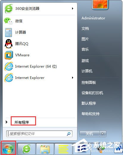 Win7如何使用磁盤清理程序來清理系統垃圾？