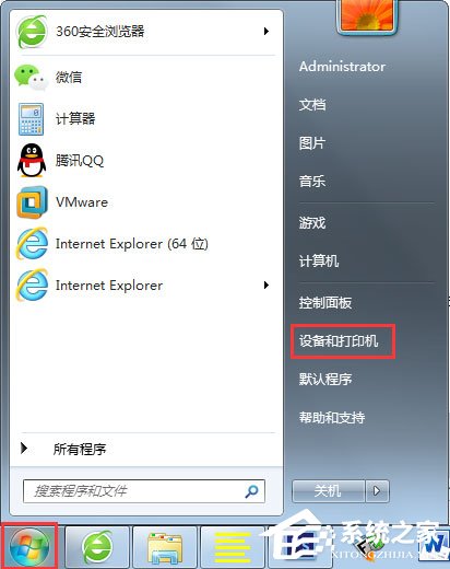 Win7打印機(jī)端口怎么設(shè)置？Win7打印機(jī)端口設(shè)置方法