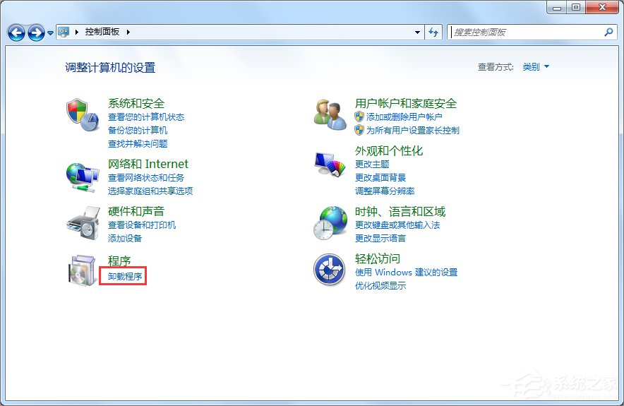 Win7提示登陸進程初始化失敗怎么辦？