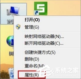 Win7設備管理器在哪里打開？