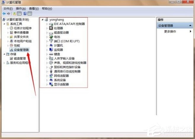 Win7設備管理器在哪里打開？