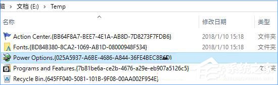 Win10如何將私密文件偽裝成系統(tǒng)功能圖標(biāo)？