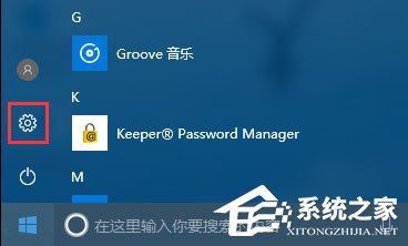 Win10如何啟用ClearType讓屏幕字體更清晰？