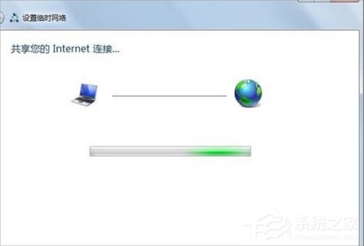 Win7怎么建立點對點網絡連接？
