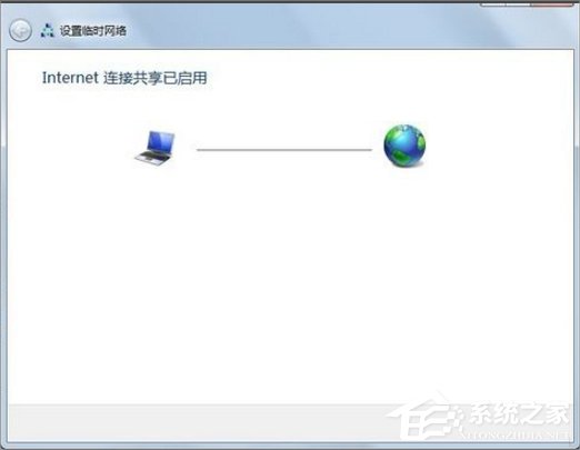 Win7怎么建立點對點網絡連接？