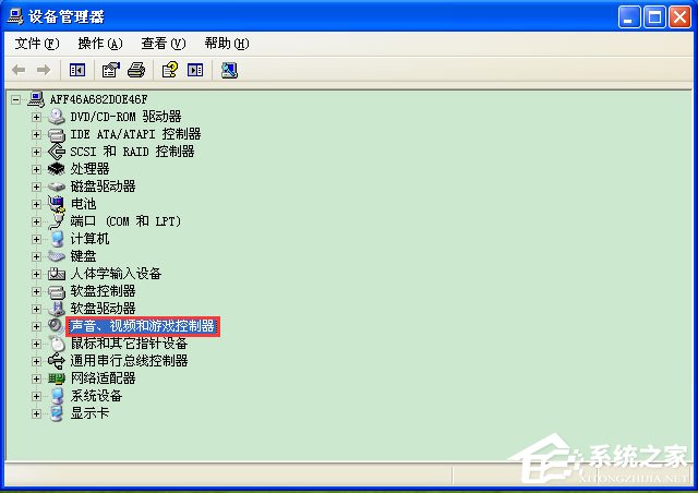 WinXP電腦麥克風沒聲音怎么設置？