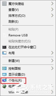 Win10開機音樂怎么設置？Win10設置啟動聲音的操作方法