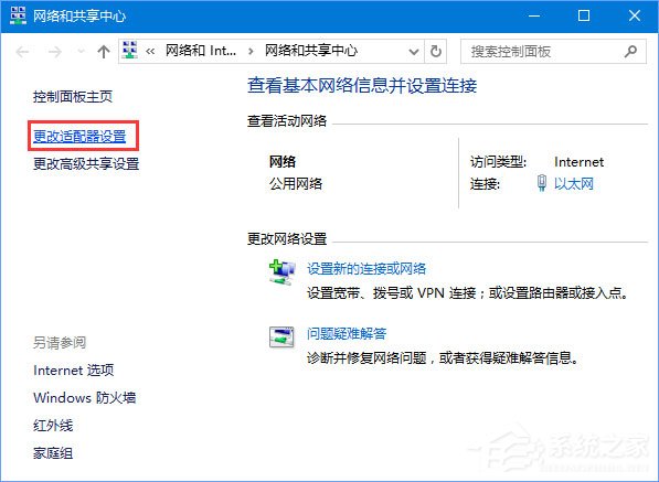 Win10系統進不去DNF提示“正在連接服務器”怎么辦？