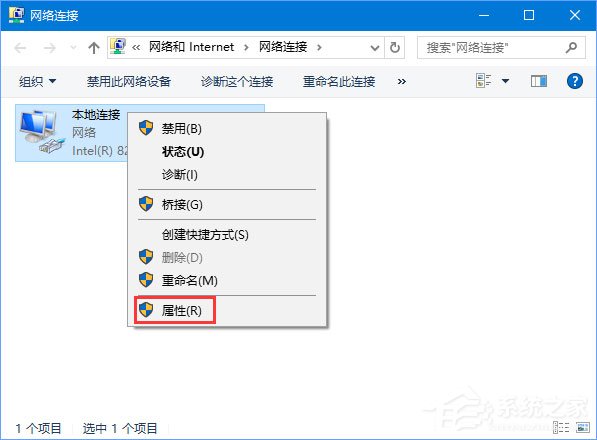 Win10系統進不去DNF提示“正在連接服務器”怎么辦？