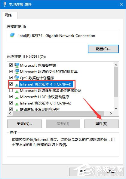 Win10系統進不去DNF提示“正在連接服務器”怎么辦？