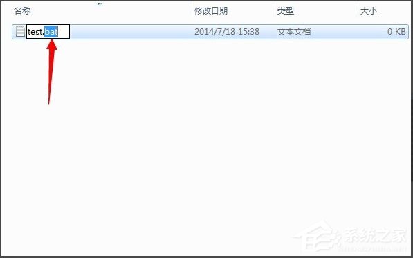 Win7系統批處理刪除文件的方法