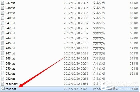 Win7系統批處理刪除文件的方法
