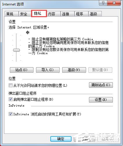 Win7系統(tǒng)IE瀏覽器自動跳出網頁如何解決？