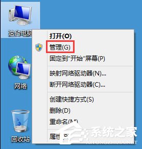 Win8電腦分辨率怎么調(diào)不過來？Win8電腦分辨率不能調(diào)的解決方法